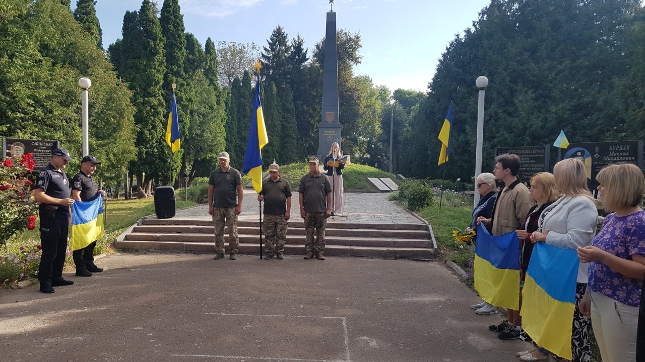 Фотографія